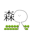 顔文字な人（個別スタンプ：32）