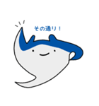 イエスマンタ（個別スタンプ：4）
