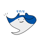 イエスマンタ（個別スタンプ：8）