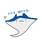 イエスマンタ（個別スタンプ：12）