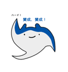 イエスマンタ（個別スタンプ：13）