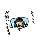 有賀十之助の日常（個別スタンプ：3）
