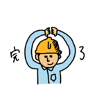 有賀十之助の日常（個別スタンプ：4）