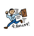 有賀十之助の日常（個別スタンプ：5）