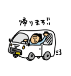 有賀十之助の日常（個別スタンプ：6）