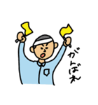 有賀十之助の日常（個別スタンプ：8）