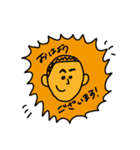 有賀十之助の日常（個別スタンプ：9）