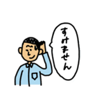 有賀十之助の日常（個別スタンプ：11）