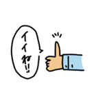 有賀十之助の日常（個別スタンプ：13）
