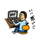 有賀十之助の日常（個別スタンプ：14）