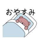 日常で使えるゆるクマスタンプ（個別スタンプ：12）