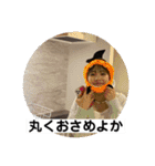 まいちゃん（part5）（個別スタンプ：1）