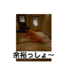 まいちゃん（part5）（個別スタンプ：4）