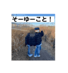 まいちゃん（part5）（個別スタンプ：7）