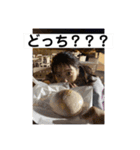 まいちゃん（part5）（個別スタンプ：8）