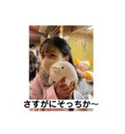 まいちゃん（part5）（個別スタンプ：9）