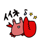 いみがある 確かにスタンプ（個別スタンプ：17）