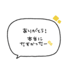 気持ちを伝える◎長文手書き吹き出し #2（個別スタンプ：3）