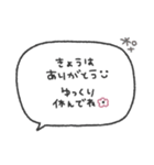 気持ちを伝える◎長文手書き吹き出し #2（個別スタンプ：4）