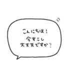 気持ちを伝える◎長文手書き吹き出し #2（個別スタンプ：8）