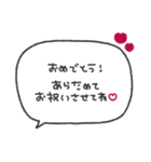 気持ちを伝える◎長文手書き吹き出し #2（個別スタンプ：12）