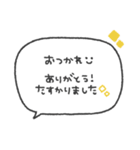 気持ちを伝える◎長文手書き吹き出し #2（個別スタンプ：15）