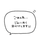 気持ちを伝える◎長文手書き吹き出し #2（個別スタンプ：16）