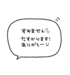 気持ちを伝える◎長文手書き吹き出し #2（個別スタンプ：19）