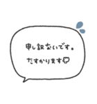 気持ちを伝える◎長文手書き吹き出し #2（個別スタンプ：20）