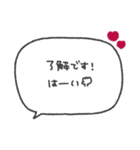 気持ちを伝える◎長文手書き吹き出し #2（個別スタンプ：21）