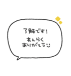 気持ちを伝える◎長文手書き吹き出し #2（個別スタンプ：22）