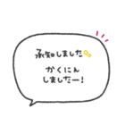 気持ちを伝える◎長文手書き吹き出し #2（個別スタンプ：23）