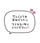 気持ちを伝える◎長文手書き吹き出し #2（個別スタンプ：25）