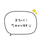 気持ちを伝える◎長文手書き吹き出し #2（個別スタンプ：26）