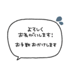 気持ちを伝える◎長文手書き吹き出し #2（個別スタンプ：27）