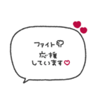 気持ちを伝える◎長文手書き吹き出し #2（個別スタンプ：28）