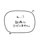 気持ちを伝える◎長文手書き吹き出し #2（個別スタンプ：33）