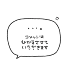 気持ちを伝える◎長文手書き吹き出し #2（個別スタンプ：35）