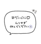 気持ちを伝える◎長文手書き吹き出し #2（個別スタンプ：37）