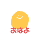 まるいこのあさ（個別スタンプ：1）