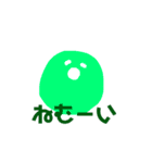まるいこのあさ（個別スタンプ：2）