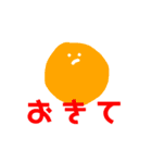 まるいこのあさ（個別スタンプ：7）