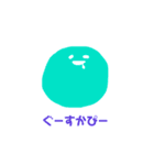 まるいこのあさ（個別スタンプ：8）