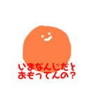 まるいこのあさ（個別スタンプ：9）
