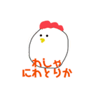まるいこのあさ（個別スタンプ：11）