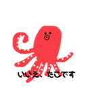 まるいこのあさ（個別スタンプ：12）