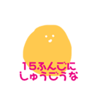 まるいこのあさ（個別スタンプ：15）
