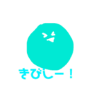 まるいこのあさ（個別スタンプ：16）