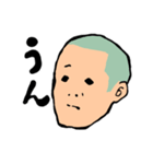 坊太郎の日常1（個別スタンプ：2）