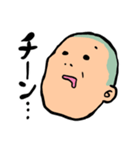 坊太郎の日常1（個別スタンプ：5）